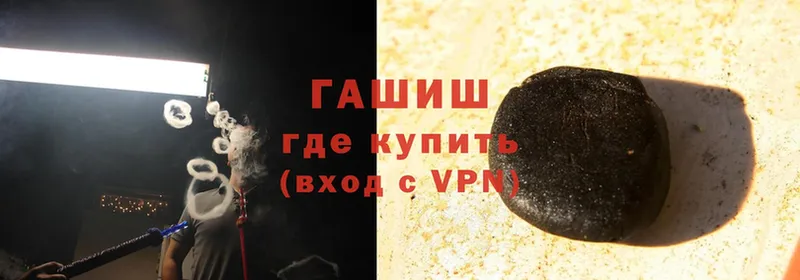 Где купить наркотики Армавир Каннабис  МЕФ  Alpha PVP  ГАШ  КОКАИН 